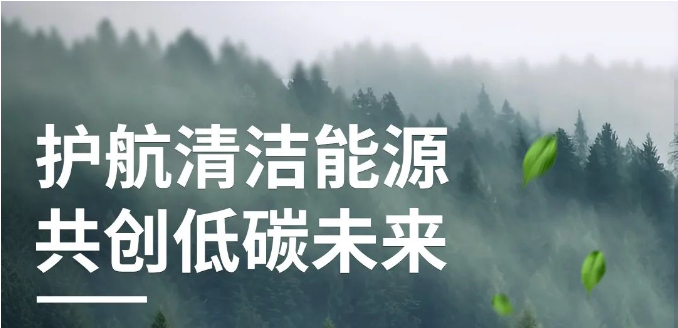 慶東納碧安全預(yù)混冷凝壁掛爐NCB300閃耀上市！_壁掛爐以舊換新