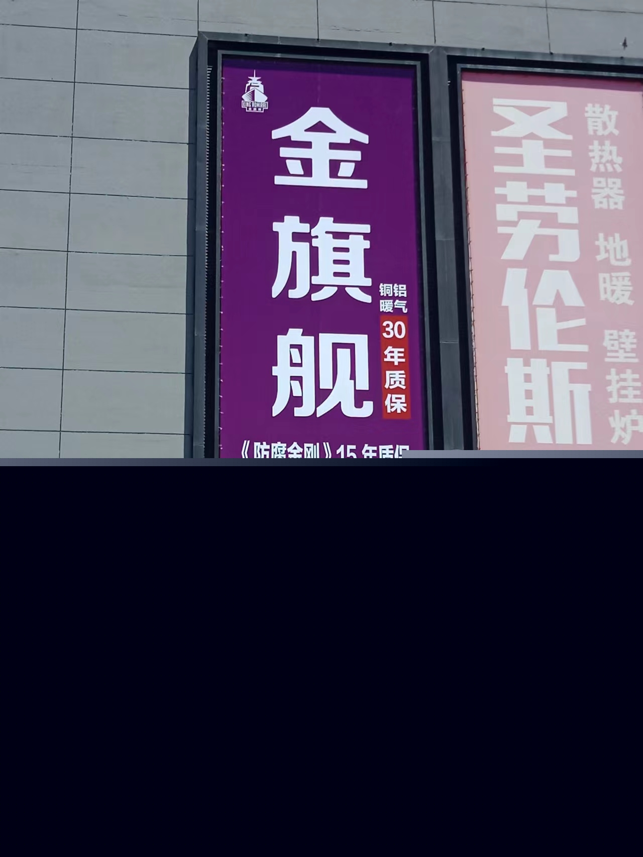 怎樣提高暖氣片使用年限？暖氣片使用年限一般是多久？_上門安裝暖氣片