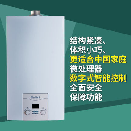 威能壁掛爐安裝位置選擇要注意什么_能率壁掛爐怎么樣