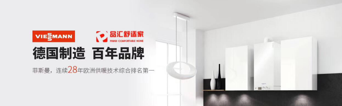 武漢水岸星城：明裝案例_壁掛爐維修上門