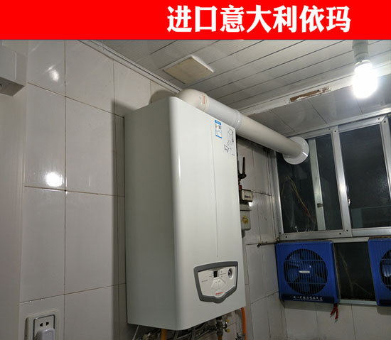 依瑪壁掛爐發(fā)出咔嚓咔嚓的聲音重啟后才能點火_壁掛爐的維修