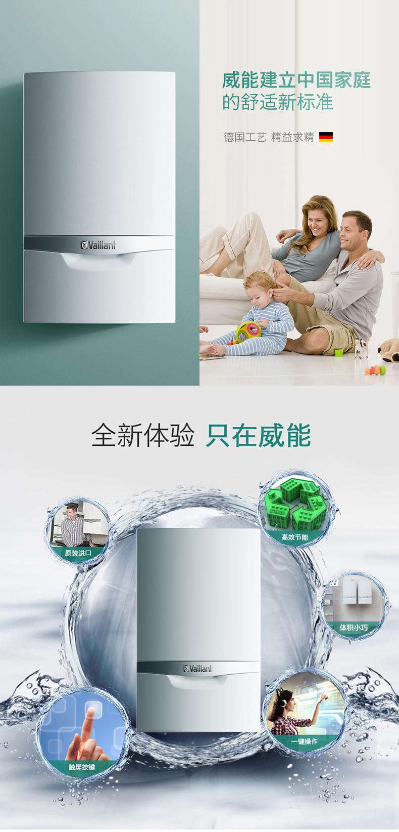 威能壁掛爐使用噪音大？哪根筋又不對(duì)了？_壁掛爐如何放水