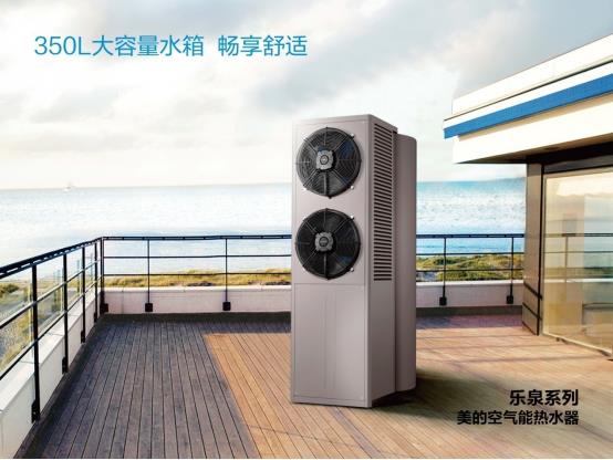 空氣能哪款質(zhì)量好又節(jié)能_空氣源熱泵廠家電話