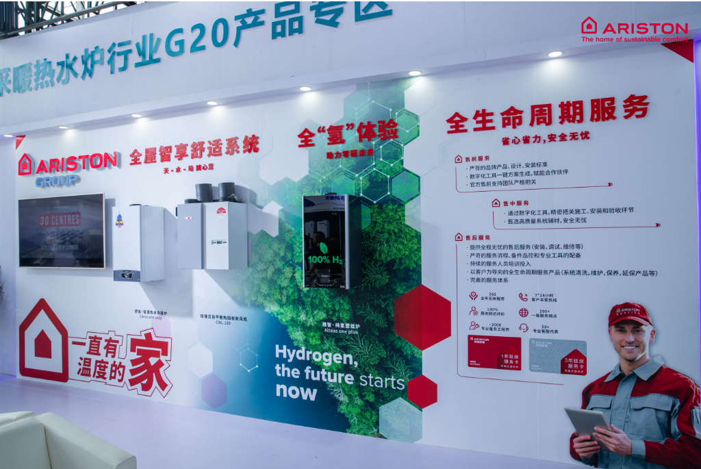 巴巴傳媒訊：阿里斯頓攜系統(tǒng)、產(chǎn)品、服務(wù)三大煥新成果 亮相2024中國供熱展_冷凝壁掛爐和普通壁掛爐的區(qū)別