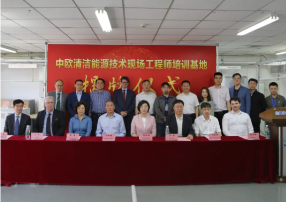 中歐清潔能源技術(shù)現(xiàn)場工程師培訓(xùn)基地揭牌暨2023富麗凱中國春季培訓(xùn)開班_杜瓦爾壁掛爐