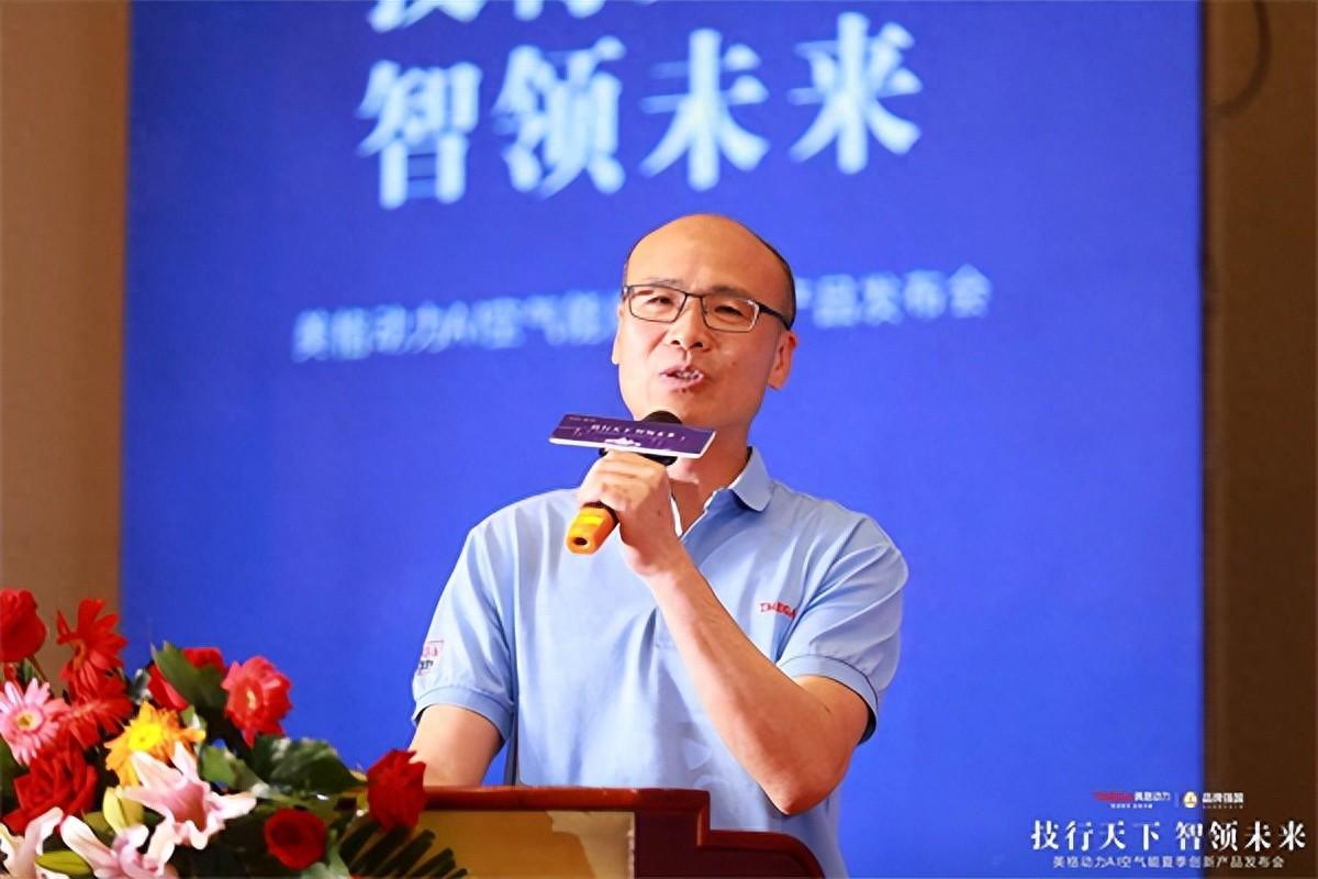 美格動(dòng)力黃偉毅：AI空氣能將會(huì)給行業(yè)帶來(lái)什么？_四季沐歌太陽(yáng)能服務(wù)熱線