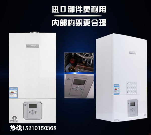 博世壁掛爐不出熱水咋回事？_壁掛爐十大名牌
