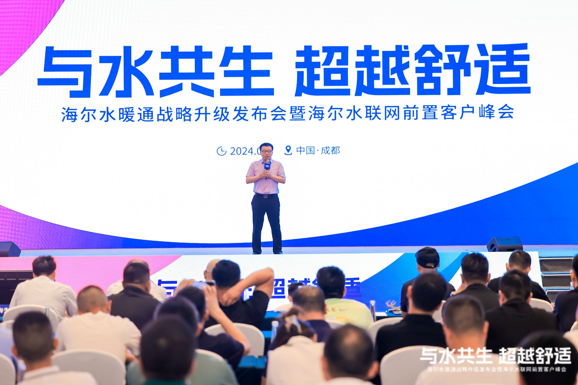 卡薩帝攜創(chuàng)新精品亮相，引領舒適家居新走向_什么叫壁掛爐