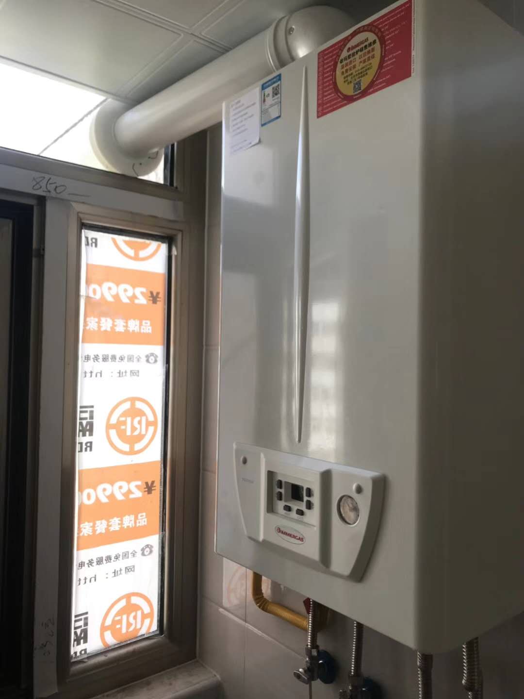 依瑪壁掛爐安裝必須注意事項(xiàng),依瑪壁掛爐安裝步_博世壁掛爐不打火