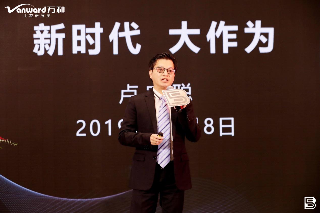 萬和壁掛爐再度舉旗------B5引領行業(yè)新風尚_bosch壁掛爐