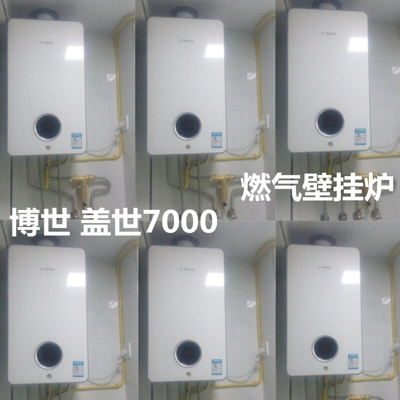 博世蓋世7000壁掛爐使用心得_壁掛爐采暖費(fèi)用