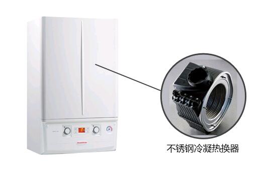 低價壁掛爐不能說的秘密,購買需警惕!_壁掛爐aps