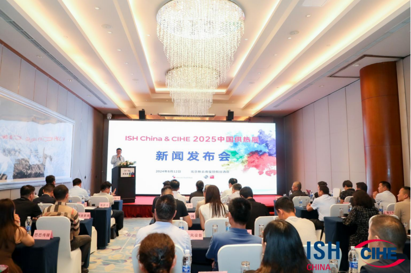 “聚力同行 共創(chuàng)共贏” 2025中國供熱展新聞發(fā)布會在京舉行_前鋒壁掛爐說明書