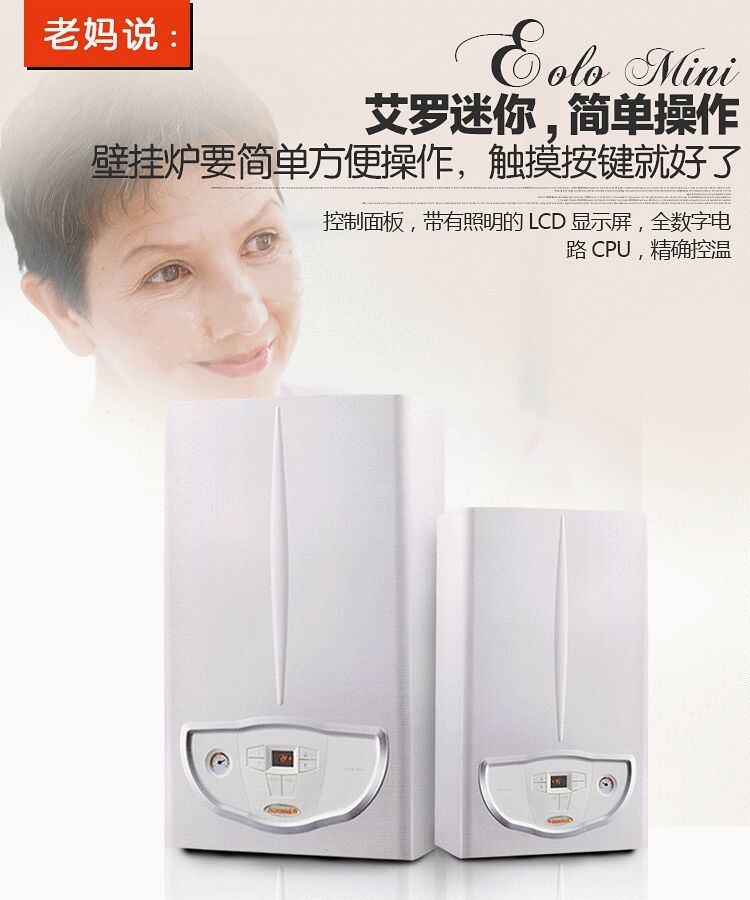 依瑪燃?xì)獗趻鞝t|春裝旺季，您不容錯(cuò)過_bosch壁掛爐售后服務(wù)電話