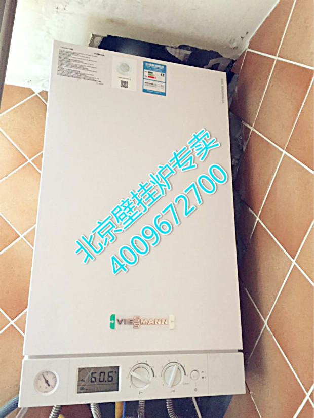北七家遠(yuǎn)洋傲北菲斯曼壁掛爐冷凝35kw銷售安裝_美的壁掛爐怎么樣
