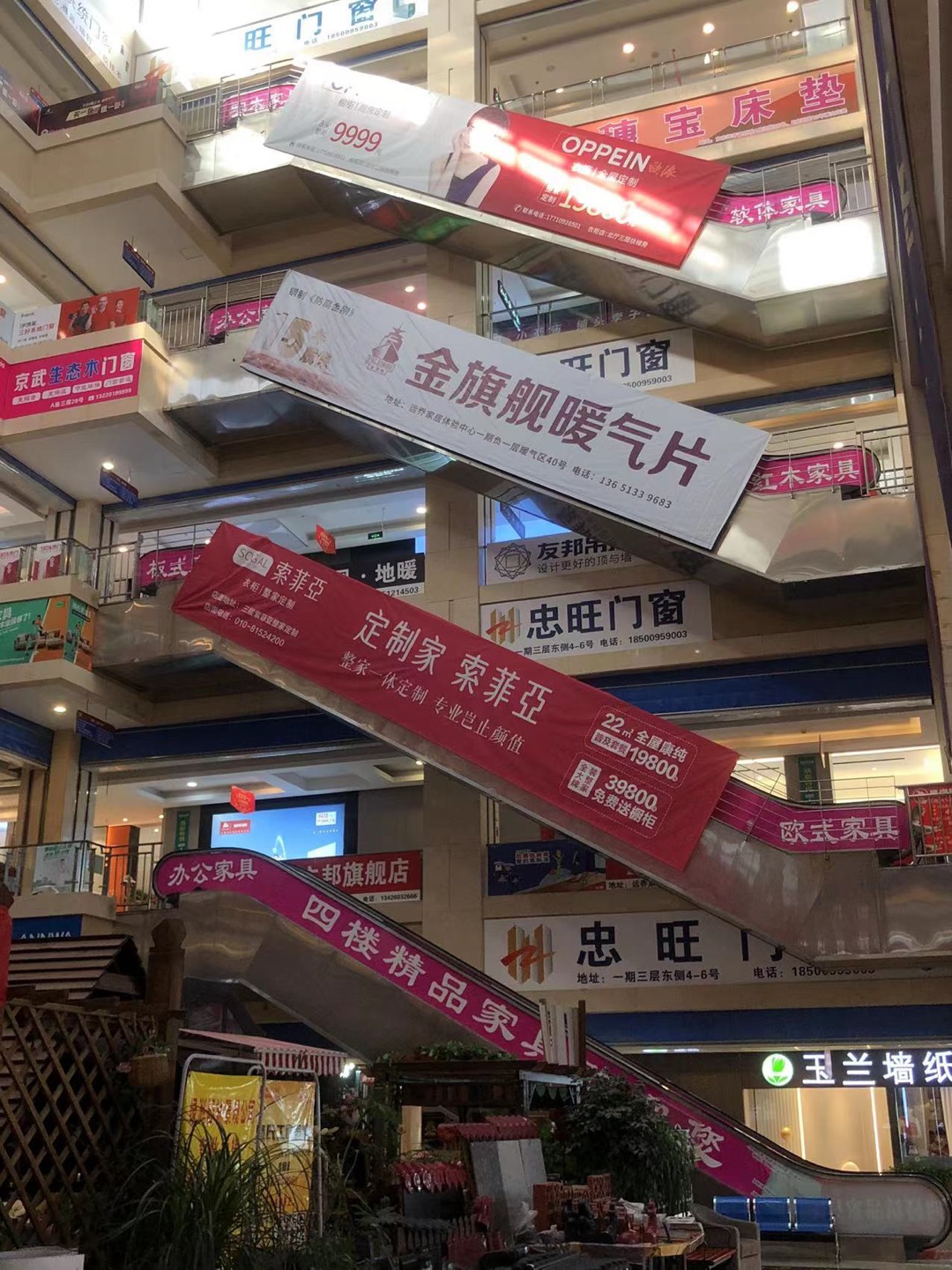 地暖地面材料選擇種類有哪些？_壁掛裝飾型暖氣片圖片