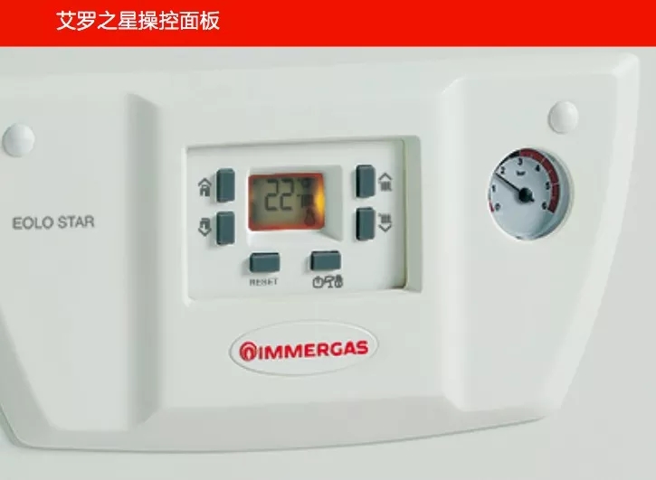 依瑪壁掛爐冬季采暖設(shè)置多少度為合適？_家用壁掛爐排行榜