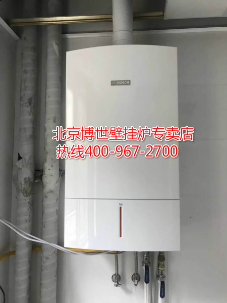 北皋卓錦萬代別墅博世冷凝壁掛爐銷售安裝案例_貝雷塔燃氣壁掛爐