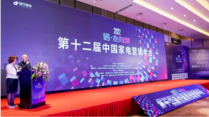 實(shí)力見證！小松鼠榮膺2022年度中國家電行業(yè)磐石獎(jiǎng)兩項(xiàng)大獎(jiǎng)！_壁掛爐膨脹水箱打氣