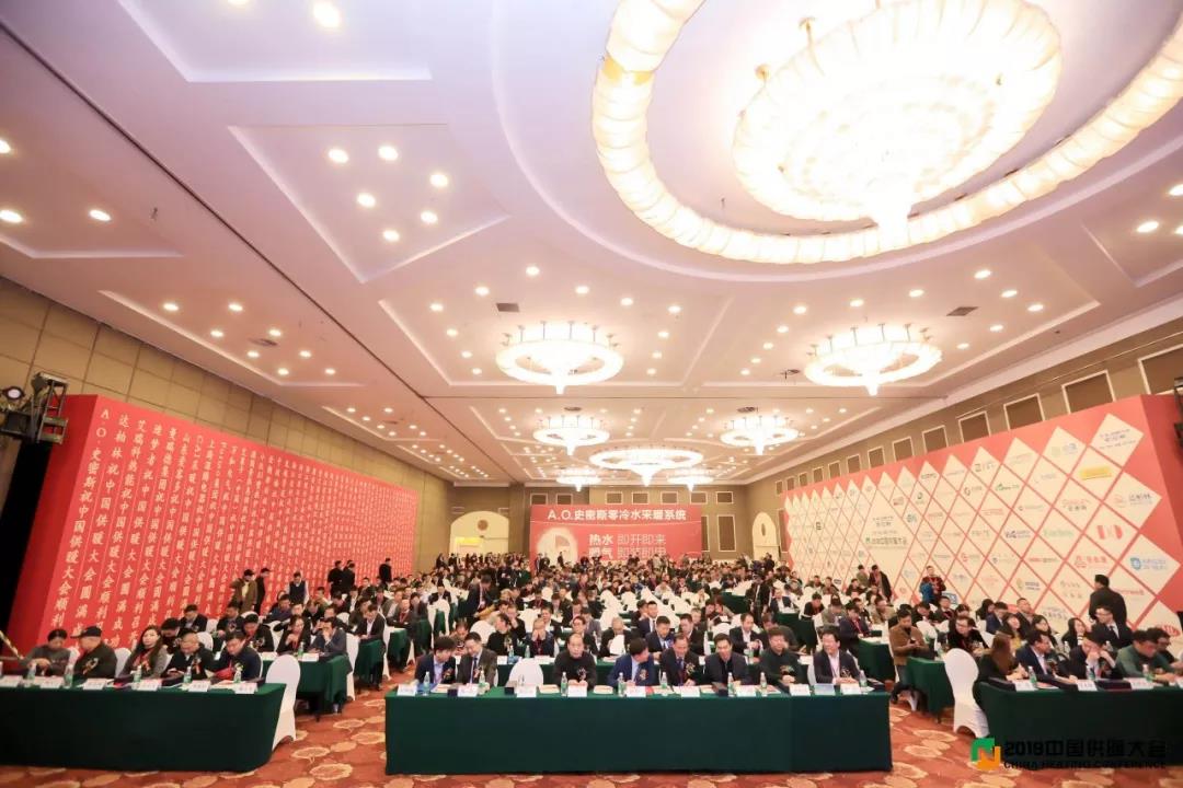 技術(shù)領(lǐng)跑，乘勢(shì)而上，慶東納碧安出席2019中國(guó)供暖大會(huì)_壁掛爐用電嗎