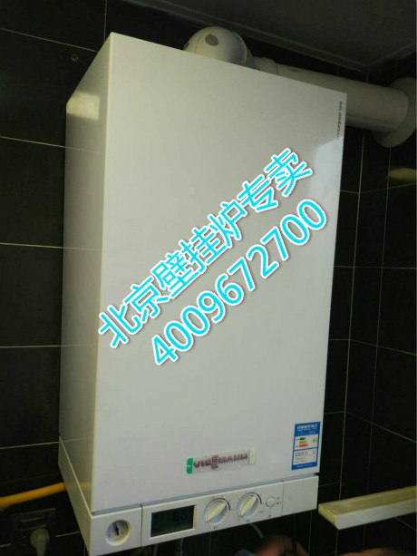 菲斯曼壁掛爐如何調(diào)試_創(chuàng)爾特壁掛爐