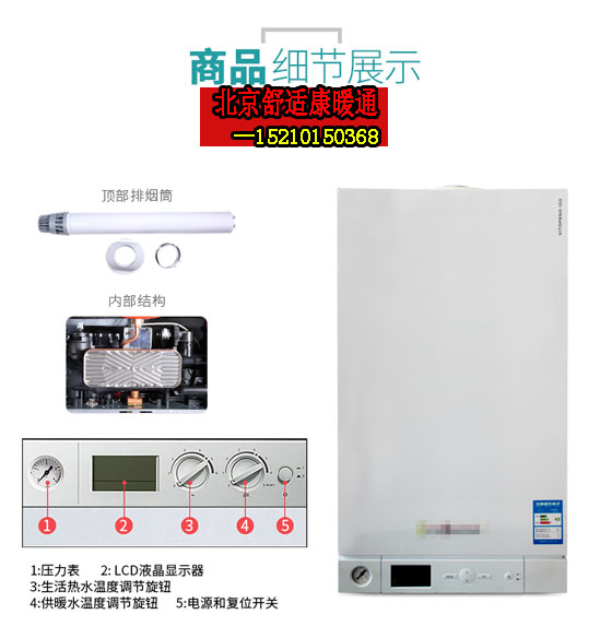 菲斯曼WH1C與WH1D有什么區(qū)別