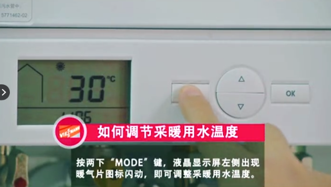 菲斯曼壁掛爐冬季防凍指南_空氣能壁掛爐
