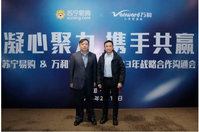 萬和電氣與蘇寧易購全方位深化戰(zhàn)略合作_燃?xì)?壁掛爐
