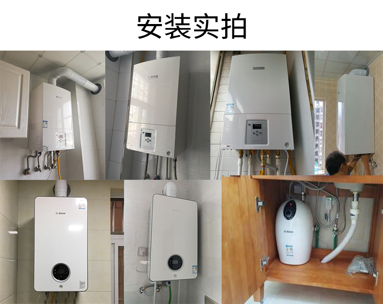 博世壁掛爐使用這5招，冬天能省好幾百。_燃?xì)獗趻鞝t排名