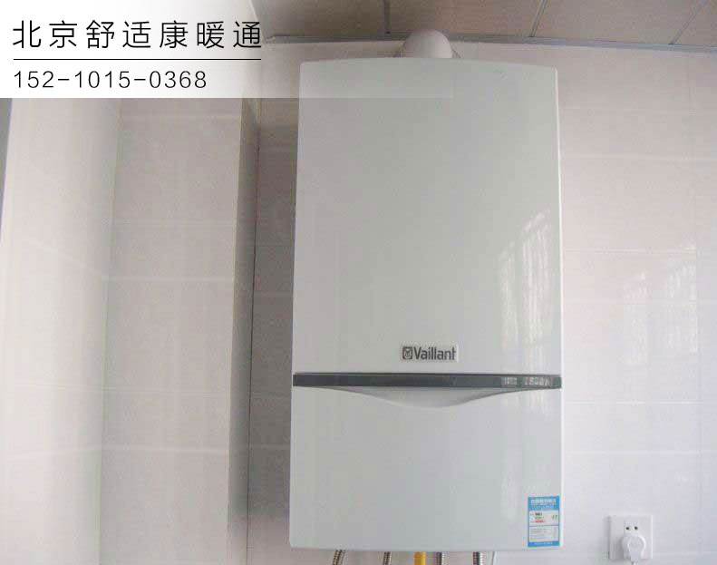 威能壁掛爐怎么用？威能威能壁掛爐使用提醒_博世壁掛爐歐洲風(fēng)尚