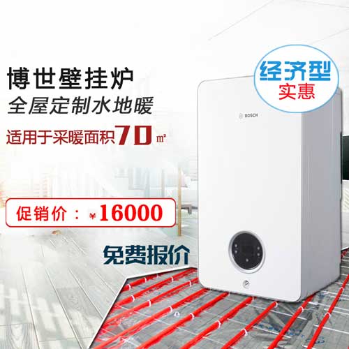 博世壁掛爐突然沒有熱水了是什么原因_博世壁掛爐不打火