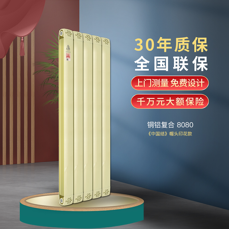 暖氣片管口間距應該多少比較好?_沃喜壁掛爐售后服務電話