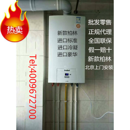 東城威能壁掛爐使用方法介紹!
