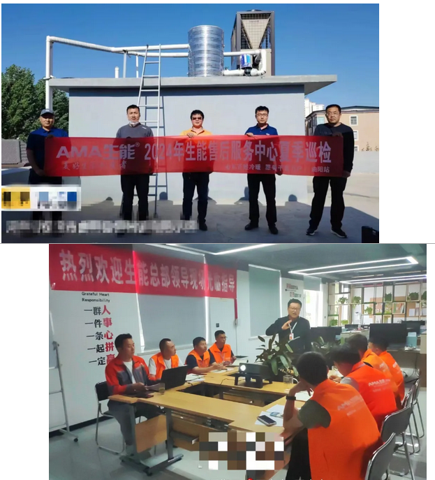 生能空氣能夏季巡檢全國啟動(dòng)！專業(yè)團(tuán)隊(duì)免費(fèi)上門服務(wù)_空氣能熱泵供暖系統(tǒng)安裝圖紙?jiān)斀?>
			<span>空氣能熱泵</span>
		</a>
	</div>
	<div   id=