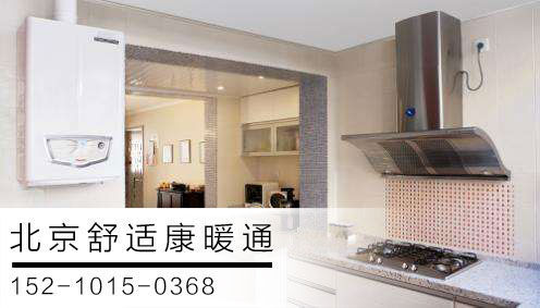 朝陽(yáng)依瑪壁掛爐專賣(mài)店解析艾羅瑪優(yōu)壁掛爐特點(diǎn)_博世壁掛爐調(diào)試