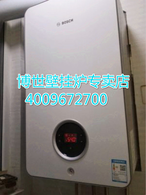 朝陽雙橋藝水芳園博世壁掛爐銷售安裝案例_燃氣壁掛爐安裝示意圖