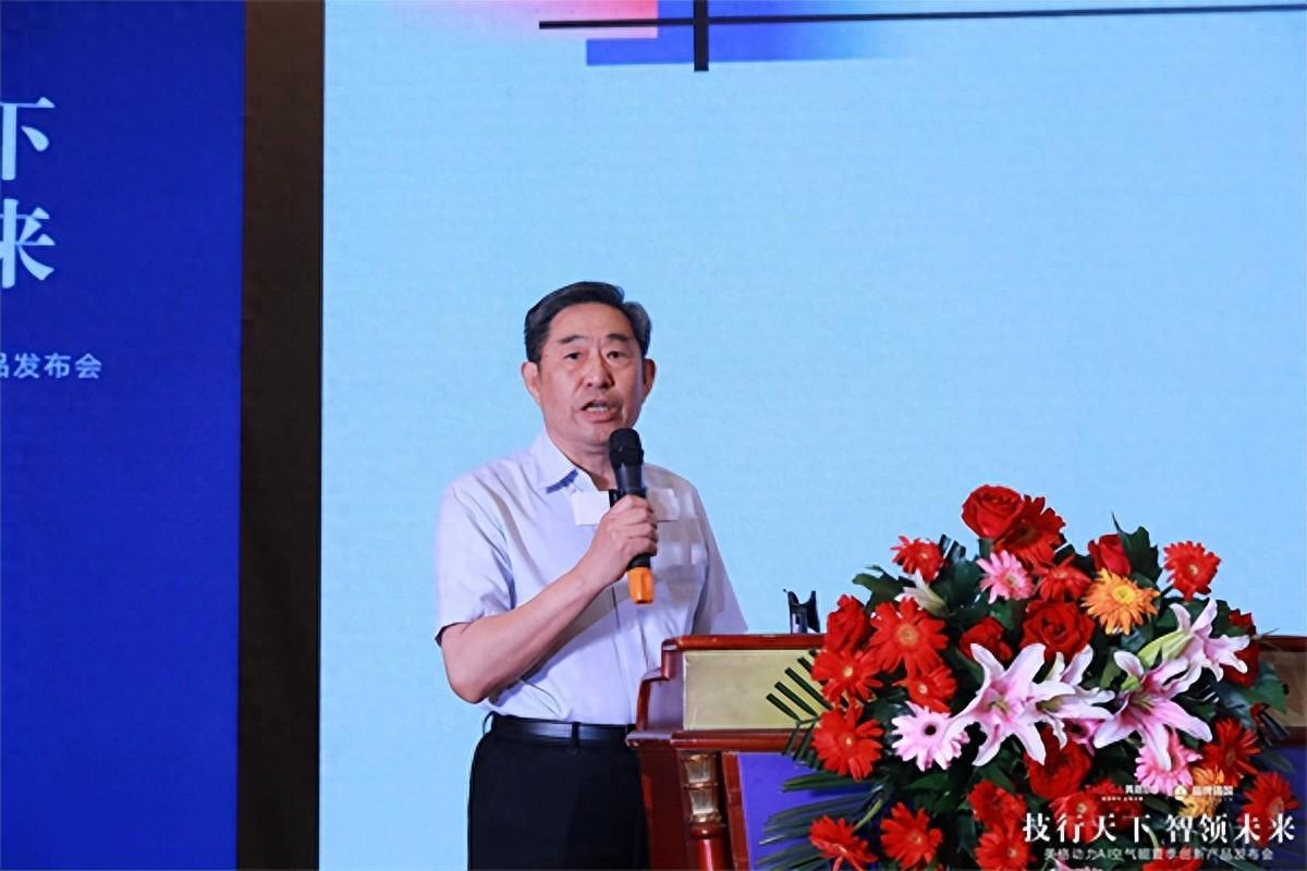 哈爾濱工業(yè)大學(xué)董重成教授：暖通空氣能領(lǐng)域為什么要用AI人工智能？_空氣能品牌大全