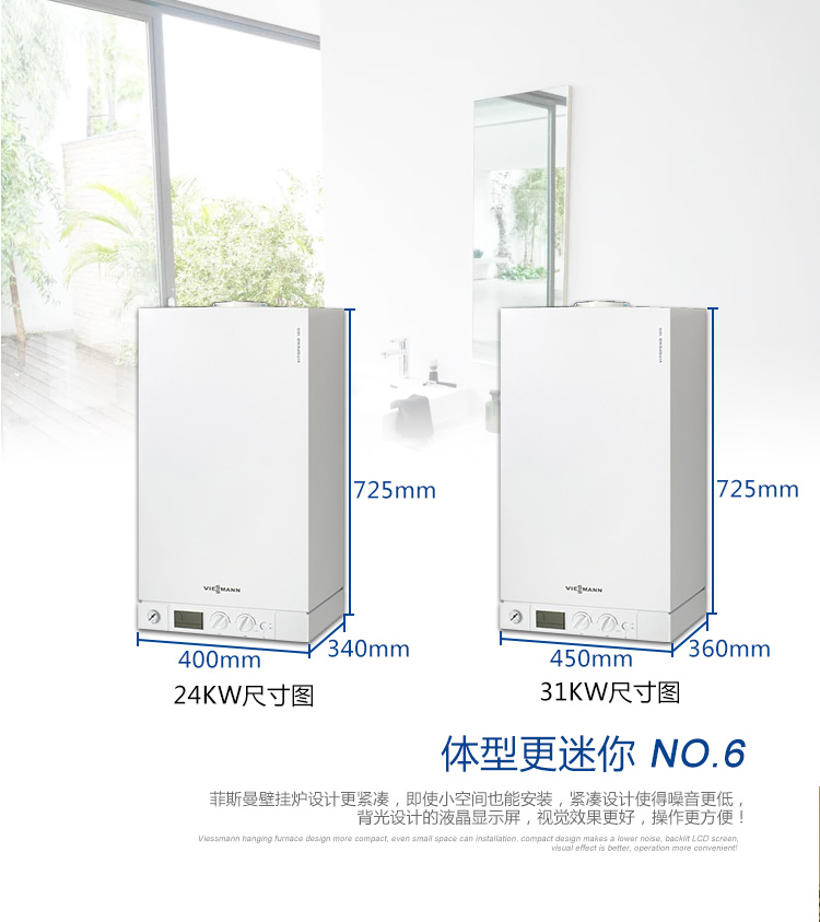 朝陽(yáng)菲斯曼壁掛爐安裝使用要素_八喜壁掛爐故障代碼
