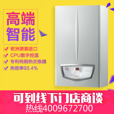 依瑪壁掛爐使用有哪些誤區(qū)，你中招沒？_壁掛爐維修售后電話
