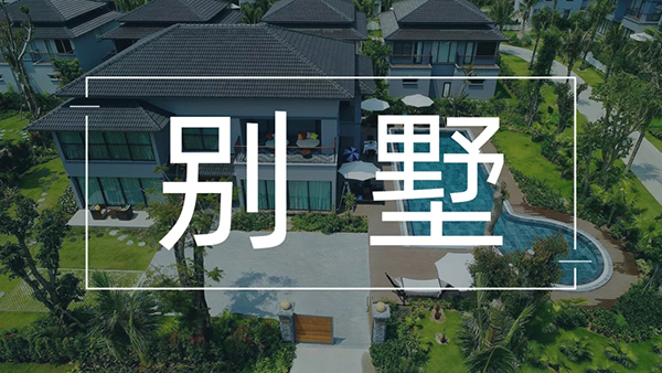 滿(mǎn)足你對(duì)家的美好想象，別墅采暖就要這樣裝！_空氣能熱水器具有()優(yōu)點(diǎn)
