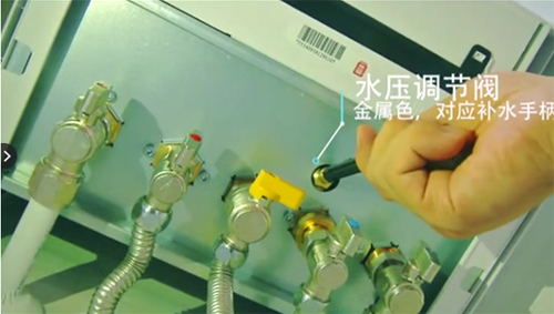 菲斯曼壁掛爐地暖開(kāi)機(jī)使用流程