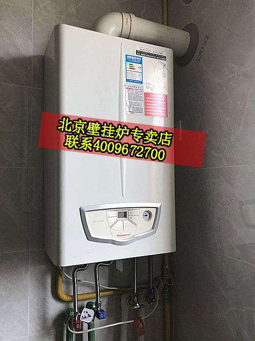 依瑪壁掛爐安裝位置要求