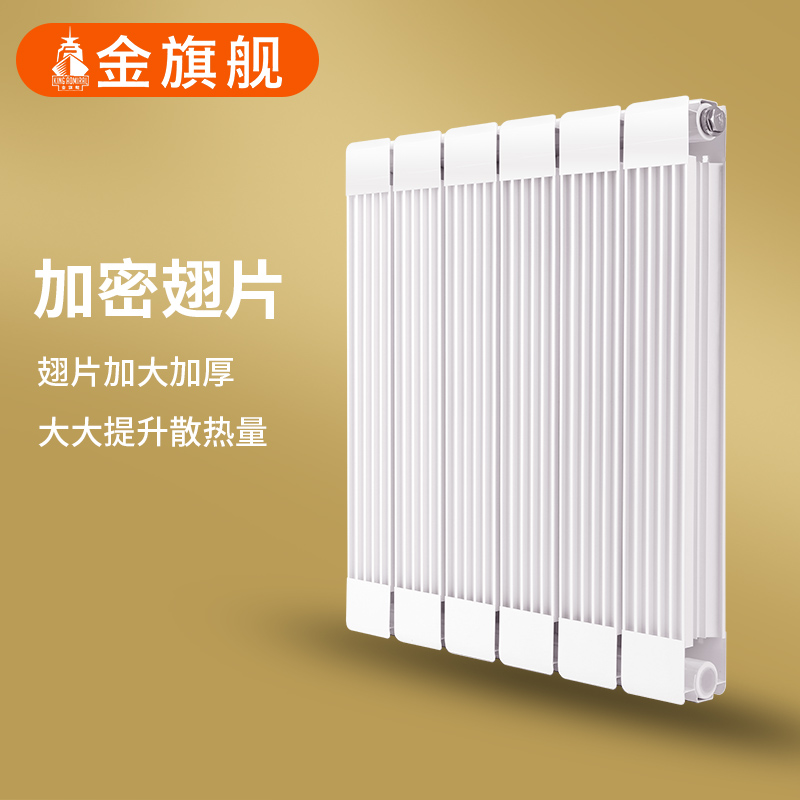 家用暖氣片選購(gòu)的標(biāo)準(zhǔn)？新房裝修的家庭必須要注意了？_暖氣片哪種連接方式最熱