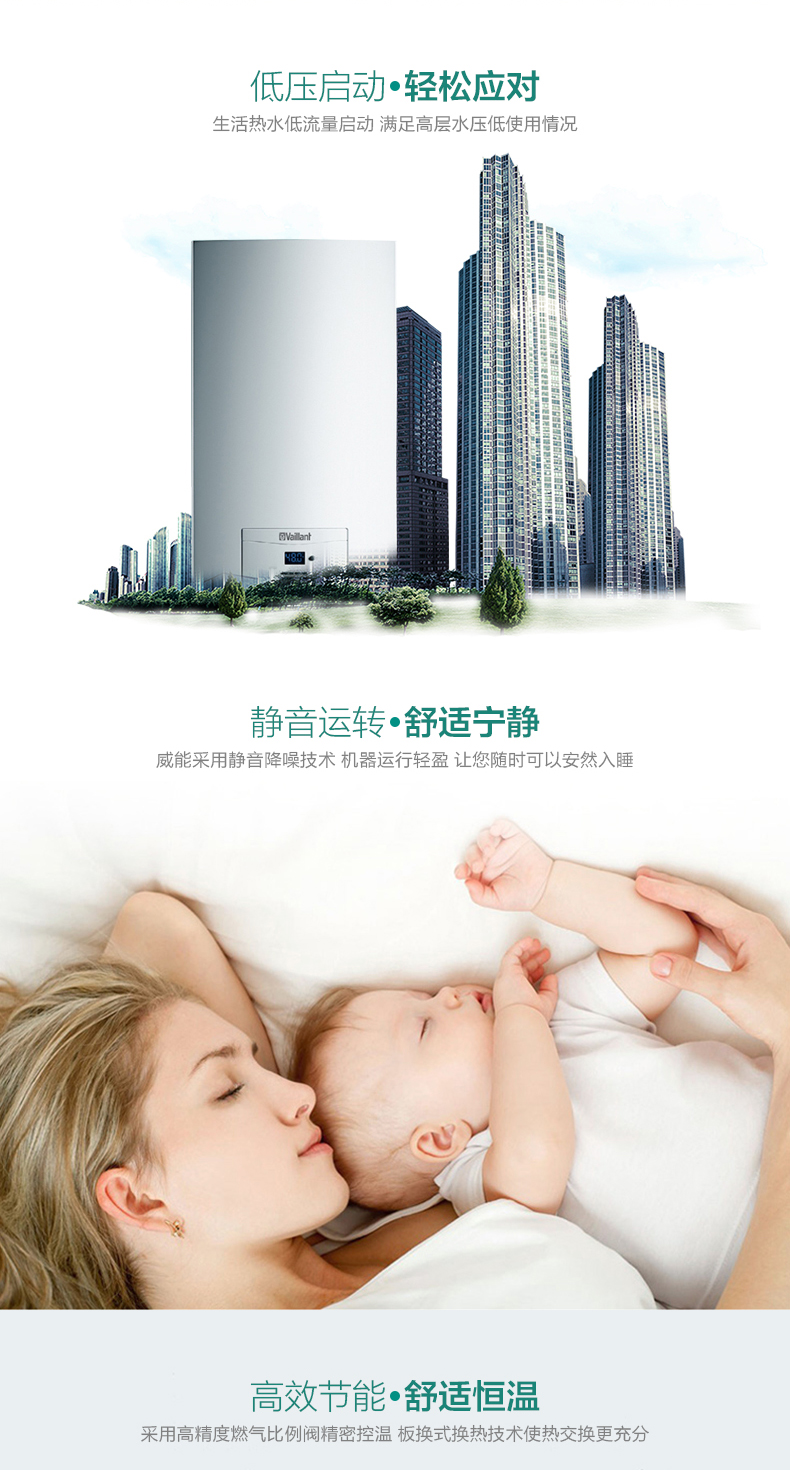 家里有空調，還有必要裝威能壁掛爐么？_威尼斯壁掛爐