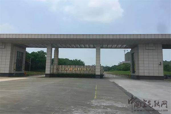 空氣源熱泵熱水系統(tǒng)工程（空氣熱源型熱泵熱水器）_九恒空氣能熱水器