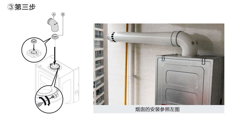 燃?xì)獗趻鞝t安裝及使用建議_戴納斯帝壁掛爐售后