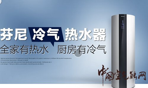 芬尼空氣能熱水器怎么樣？_空氣能的十大害處