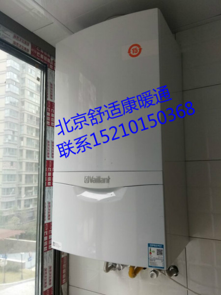 門(mén)頭溝威能壁掛爐安裝使用注意事項(xiàng)說(shuō)明！_壁掛爐會(huì)爆炸嗎