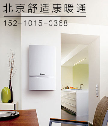 豐臺(tái)威能壁掛爐安裝調(diào)試規(guī)范_壁掛爐怎樣排水