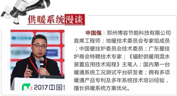 別墅大宅熱水系統(tǒng)設(shè)計與分析_海爾壁掛爐說明書